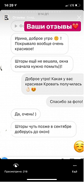Десятый отзыв