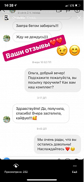 Пятый отзыв